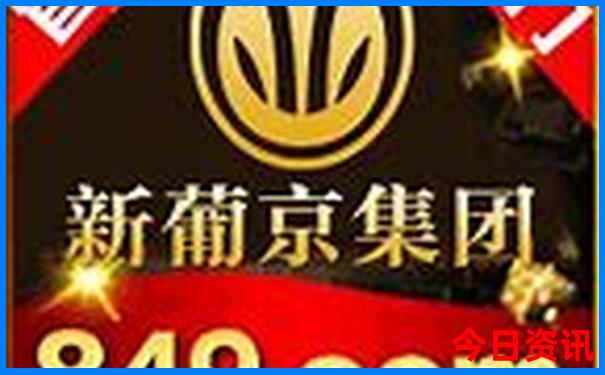 尔林兔大草原旅游景点